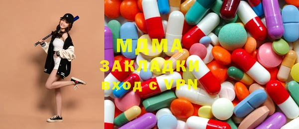 марихуана Вязники